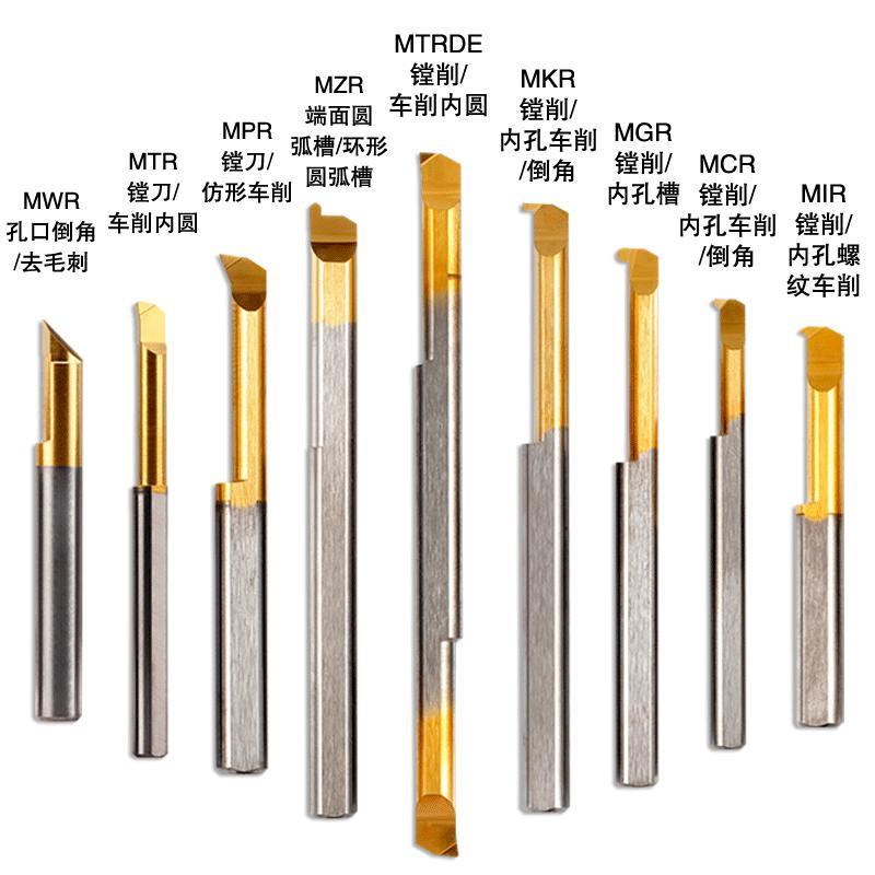 MTR 1.1 1.5 2 3 4 5 6 7 8 10mm小孔镗刀整体硬质合金微型镗削车削内圆车刀