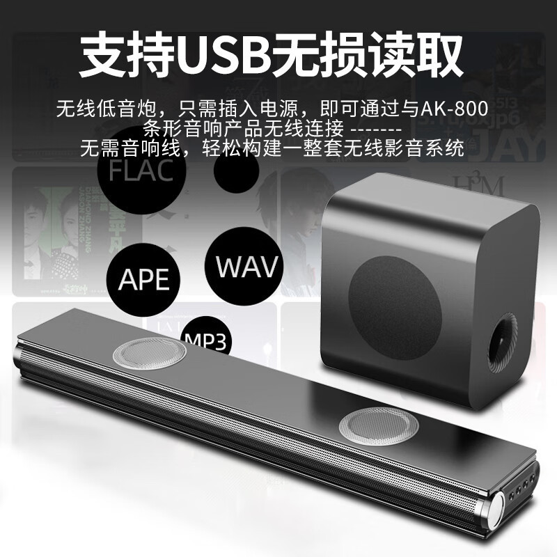 纽曼AK800 家庭影院KTV音响套装无线蓝牙客厅电视音响回音壁K歌低音炮投影仪5.1立体声环绕卡拉ok家用k歌