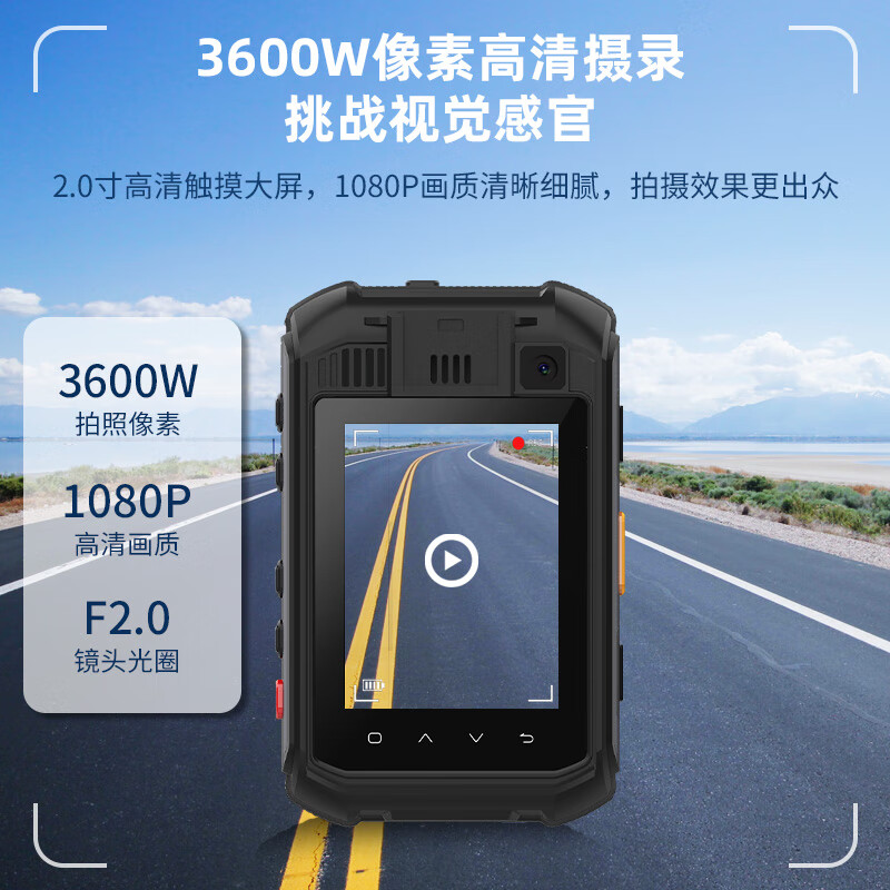 执法1号DSJ-Y9执法记录仪512G 单北斗定位语音国产芯片4G实时传输高清大图