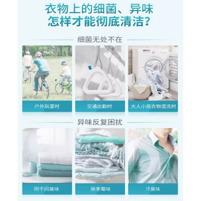 嘉创优品 蓝月亮除菌洗衣液瓶装去汗味橙花香氛2kg瓶*1高清大图