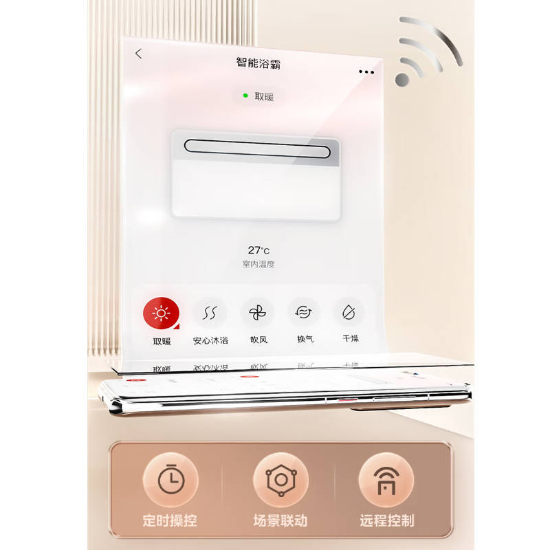 美的(Midea)浴霸暖风照明排气一体摆风速暖浴室取暖器卫生间灯集成吊顶Y5触摸2800W速热高清大图