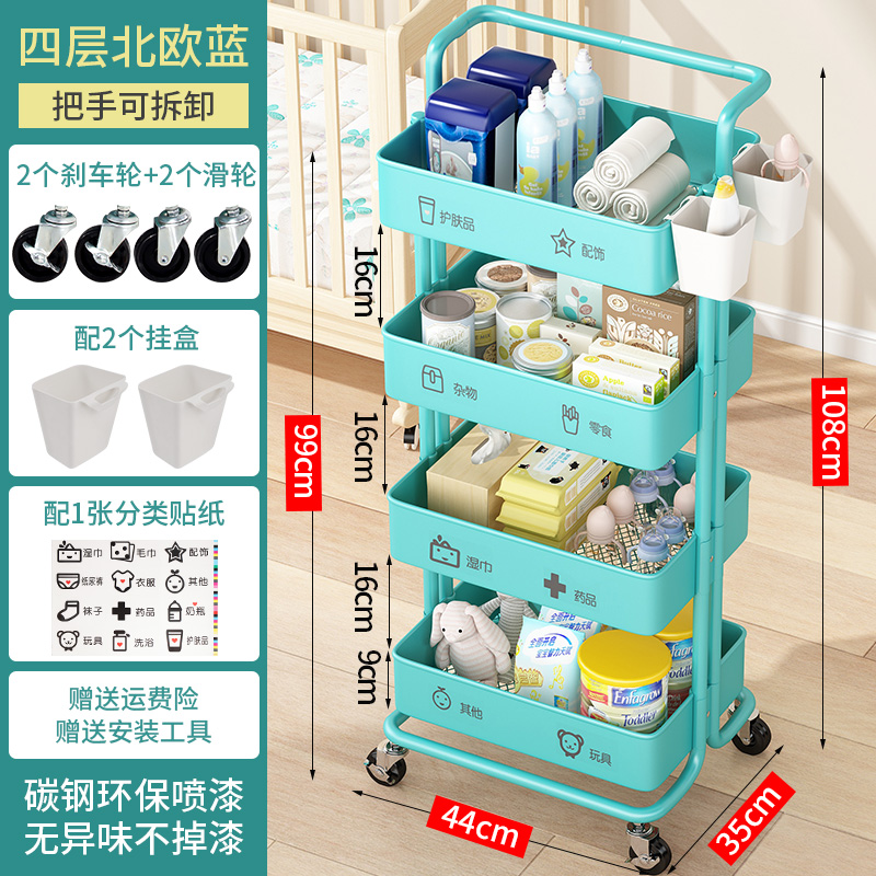 厨房置物架落地多层蔬菜架用品菜篮子储物小推车收纳神器家用大全收纳层架三维工匠 四层北欧蓝❤【把手可拆卸+万向轮+挂盒*2+贴纸*1】