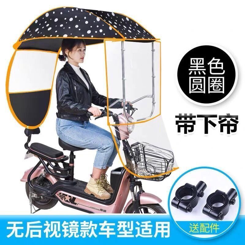 升级黑胶防晒+前后开窗+口袋【海豚色 车子带后视镜 电动车雨棚蓬摩托车雨伞遮雨棚电瓶车遮阳伞踏板三轮车挡风罩雨棚