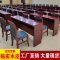 铜林 条桌 会议桌 办公桌 1800*400*750