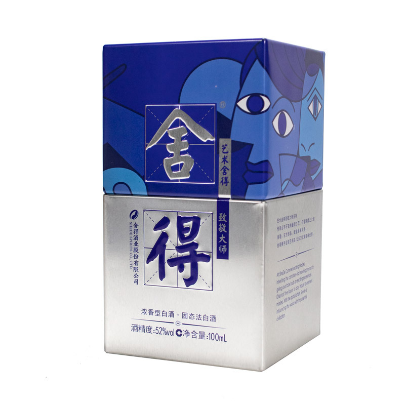 舍得小酒版致敬大师系列毕加索[蓝] 100ml单瓶装 52度浓香型高清大图