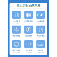 日本brother兄弟牌全自动缝纫机X1100家用电子智能 吃厚锁边 奢华套餐