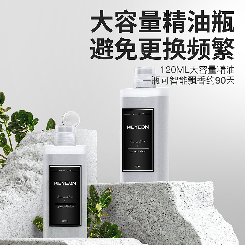 香薰机自动喷香机扩香机酒店用家用卫生间厕所精油智能香薰机ProMax[青竹柠檬精油]