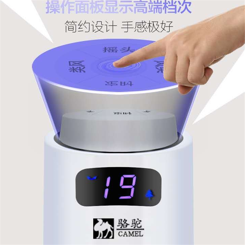 骆驼塔扇TC-TS17