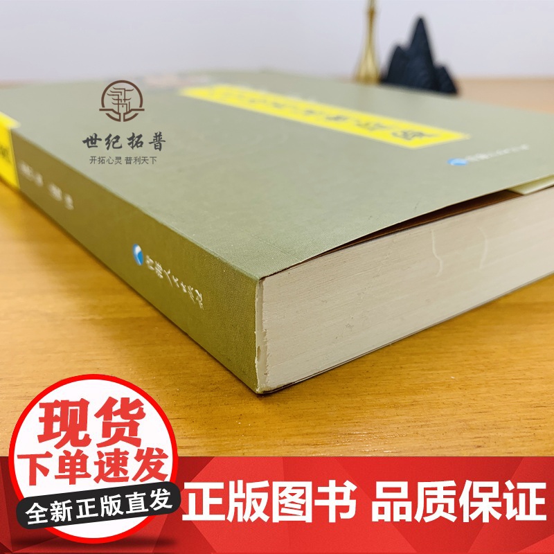 正版 入中论善显密意疏宗喀巴著藏传佛教常识书籍藏传佛教经书藏密佛教书密宗书籍西藏佛教书 藏传宗教佛学高清大图