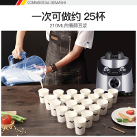 德玛仕现磨豆浆机商用 果汁沙冰破壁机商用5L大容量 五谷磨浆机商用家用无渣免过滤 料理机DMS-2200