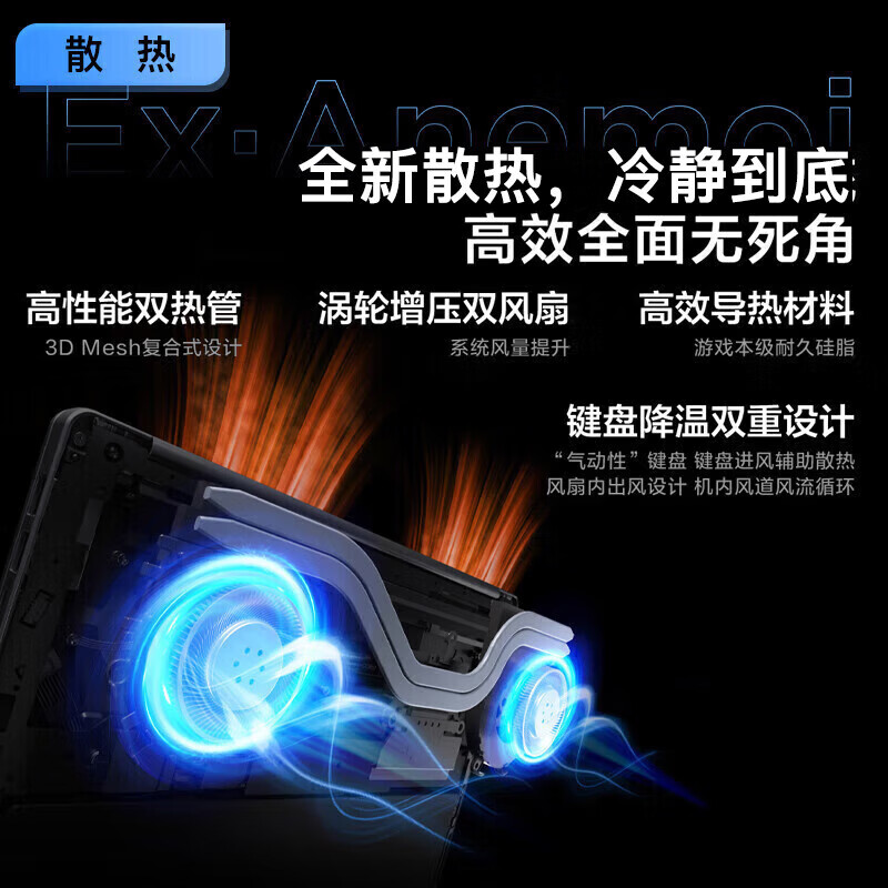 联想ThinkBook16 英特尔酷睿Ultra7标压AIPC 32G 1TB办公游戏轻薄学生笔记本电脑官方高清大图