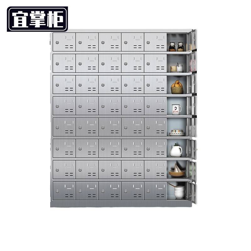 宜掌柜 不锈钢碗筷柜 不锈钢碗筷柜48门钥匙款(201)个