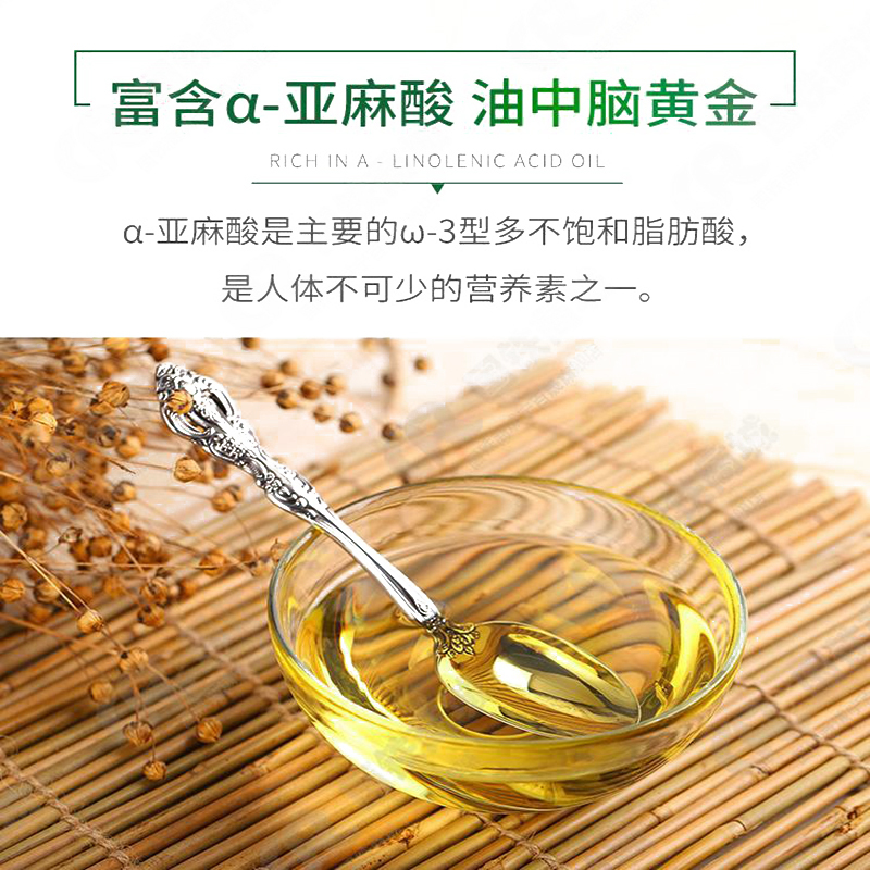 宁百晟纯胡麻油10L/桶高清大图