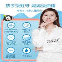舒客宝贝B32儿童智护声波电动牙刷