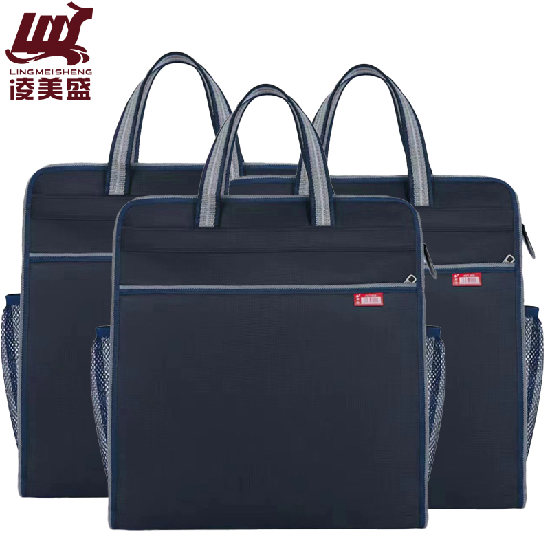 凌美盛 树皮纹竖款手提文件袋双侧带网兜定制909-1 蓝色/个