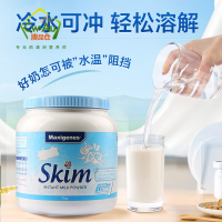 效期至27年2月 Maxigenes美可卓蓝妹子脱脂高钙蛋白奶粉 1000g 1罐 儿童学生孕妇中老年成人牛奶澳洲