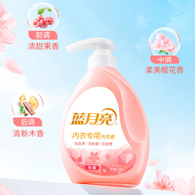 蓝月亮洗衣液去渍薰衣草洁净3kg*1瓶+衣领净500g*1瓶+樱花内衣洗500g*1瓶+80g*2瓶