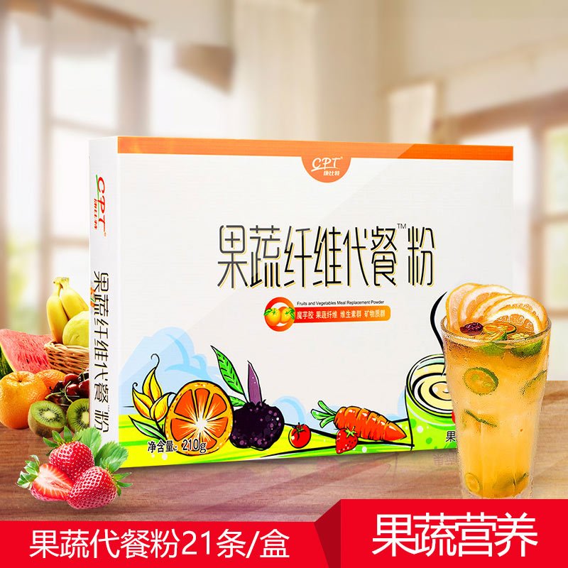康比特 果蔬纤维代餐粉(甜橙味)21袋