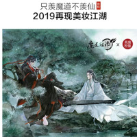 美康粉黛《魔道祖师》动画散粉定妆粉女持久控油防水遮瑕散粉(云梦莲)