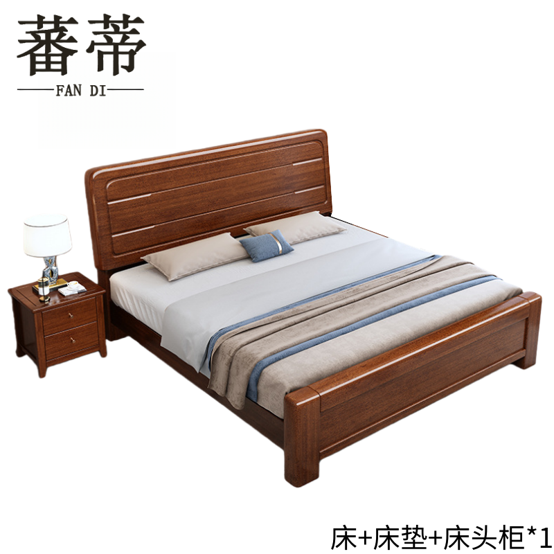 蕃蒂 实 木 床高清大图