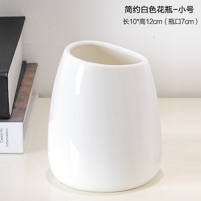 现代简约陶瓷花瓶仿真干花插花摆设家居客厅玄关插花器