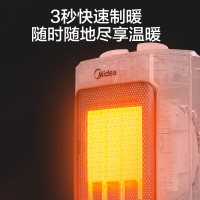 美的(Midea)取暖器电暖器电暖气片家用热风机冷暖两用桌面速热节能电暖风机HFW20MA