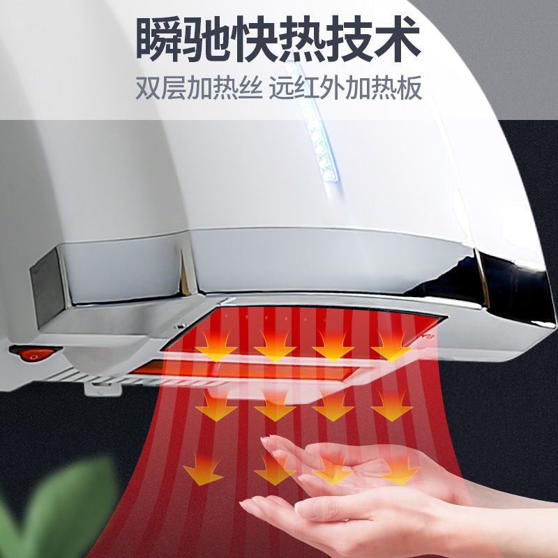 烘手机干手器全自动感应干手机卫生间厕所吹手机干手器