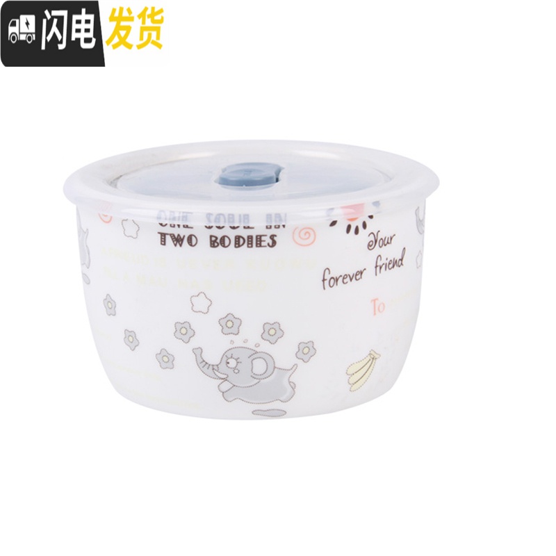 三维工匠陶瓷保鲜碗带盖微波炉加热饭盒保鲜盒冰箱专用上班族饭盒女便当盒 卡通直口11.8cm(4.6)小保鲜碗高清大图