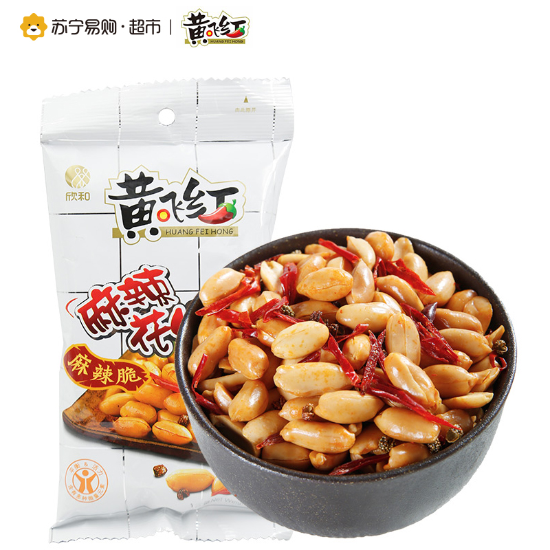 黄飞红 麻辣花生 70g/袋休闲零食