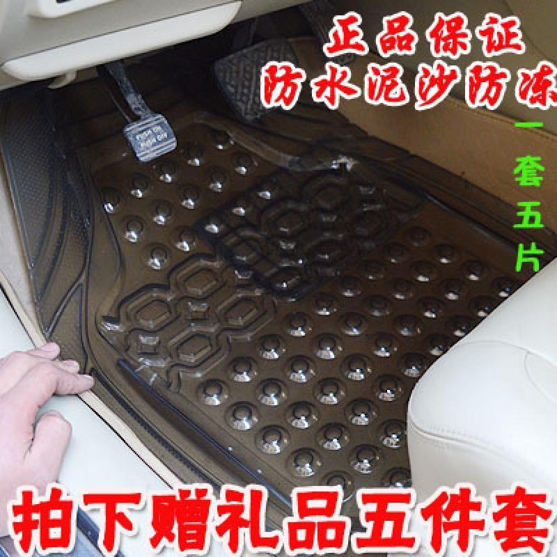 长城风骏5萨普庆铃江铃宝典中兴日产 皮卡车加厚防水防滑汽车脚垫
