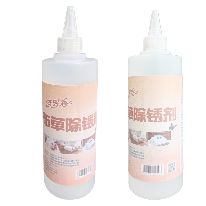 绮罗香 布草除锈剂 400ml/瓶高清大图