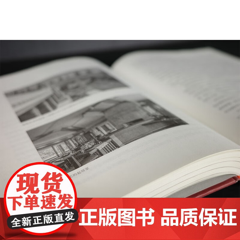 一部自传 弗兰克 劳埃德 赖特 弗兰克·劳埃德·赖特 著 传记高清大图