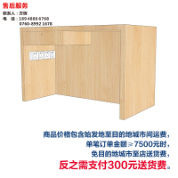 运营商服务台5
