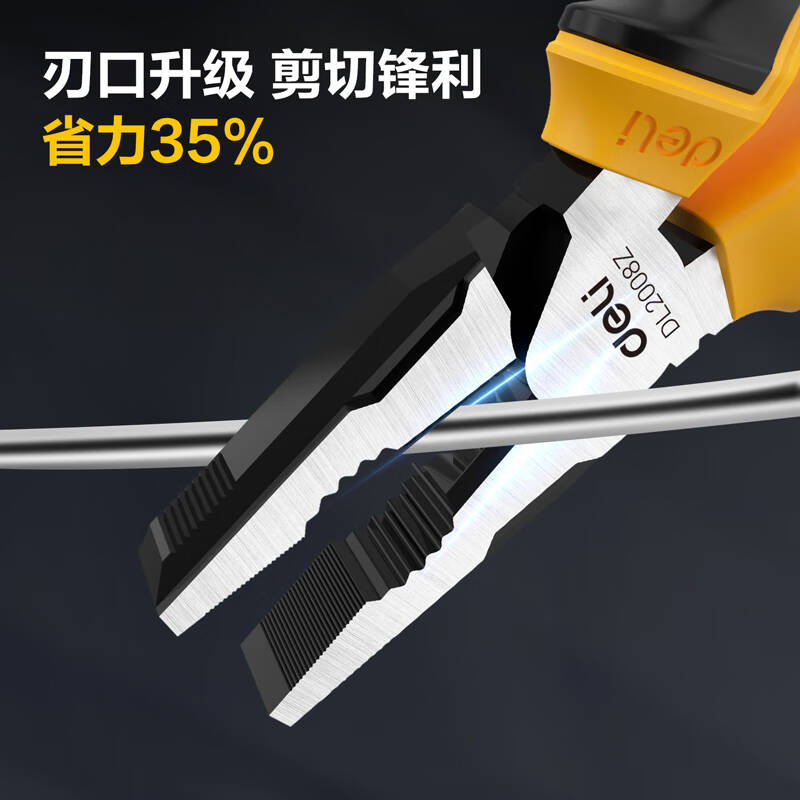 得力工具 DL2006Z 专业级钢丝钳6英寸(新VI)(把)高清大图