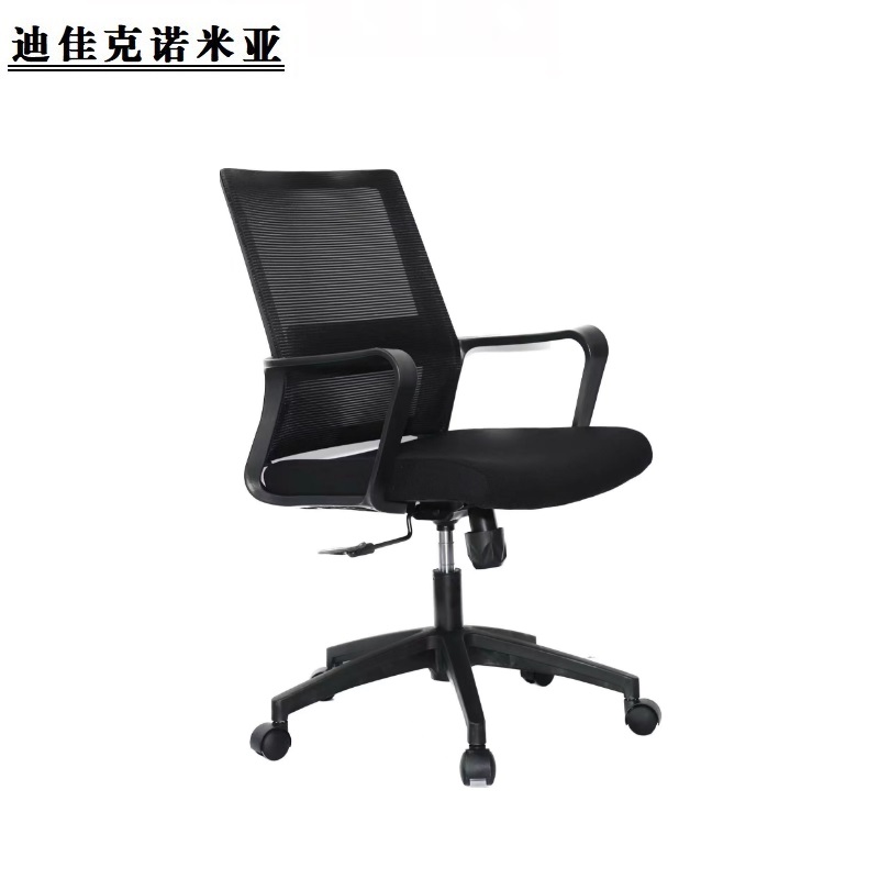 迪佳克诺米亚 办公椅 办公转椅 DY-660*570*970mm 把高清大图