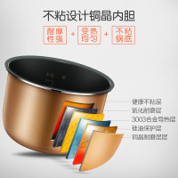 苏泊尔(SUPOR)电饭煲 1.6L 迷你智能可预约定时 聚能铜晶内胆电饭锅预约功能底盘加热SF16FC613