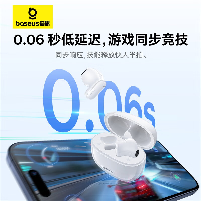 倍思(Baseus) 真无线 蓝牙耳机 Bowie E10 40g(单位:副)皓月白高清大图