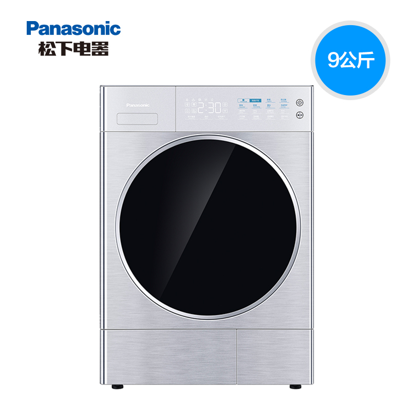 松下(Panasonic)9KG全自动家用热泵式烘护机烘干机干衣机原装压缩机除螨 NH-9098P