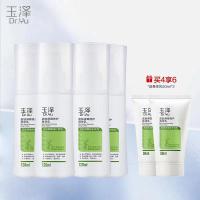 玉泽皮肤屏障修护身体乳120ml*4赠100ml 滋润保湿护肤敏肌适用氨基酸国货补水保湿家庭装润肤乳