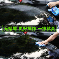 车仆镀膜剂汽车漆面快捷快速手喷雾打蜡套装纳米镀晶新车蜡水液体