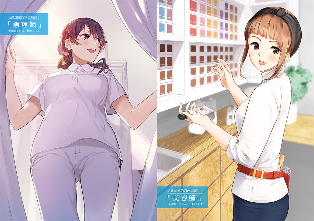 [正版] 心跳加速!美女动作情境姿势集把女孩画得更有魅力!日常中女孩的可爱动作与姿势 按照情境一举刊出 原版进口书高清大图