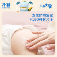 子初 米胚芽宝宝润肤乳 保湿身体乳宝宝护肤霜补水润肤乳 120ml