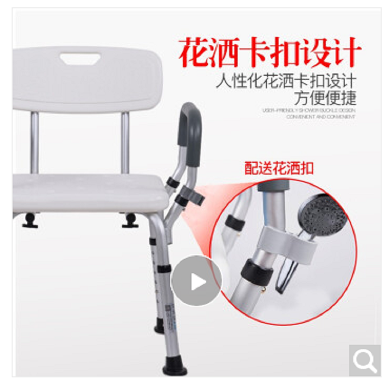 老人洗澡椅淋浴椅子浴室凳子防滑沐浴椅老年人残疾人冲凉椅 孕妇洗澡凳 升级款(有靠背有扶手)+大吸盘-6002s
