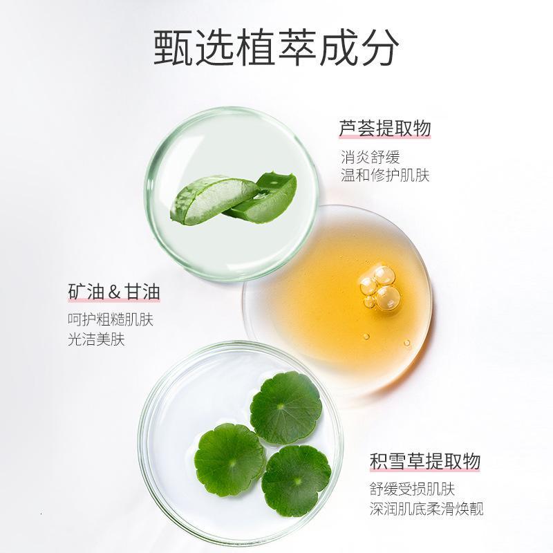 脱毛膏组合 温和脱毛润滑乳霜质地延展性强 脱毛修护组合