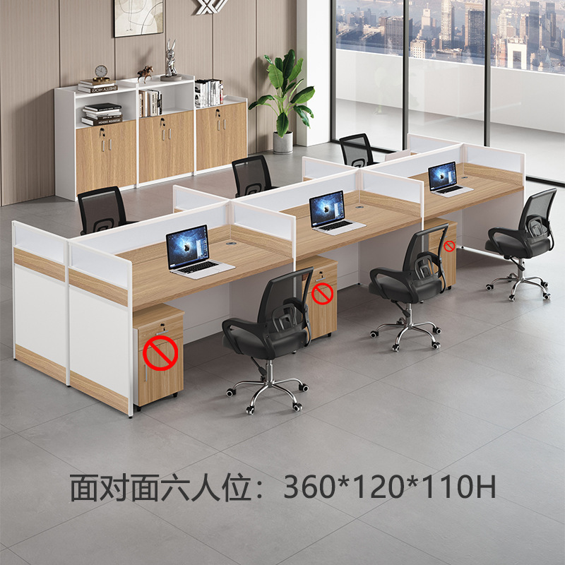 牧存屏风工位 六人位3600*1200*1100mm含椅套