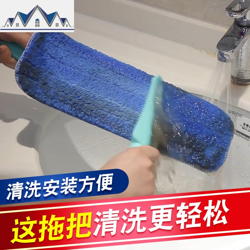 酒店小拖把小号家用轻便平板拖地墩布轻巧地拖布地板砖墙壁 三维工匠