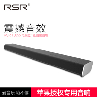 RSR TB355 回音壁电视音响 无线蓝牙音箱 家庭影院2.1回音壁音箱 低音炮一体化音响 电脑音响
