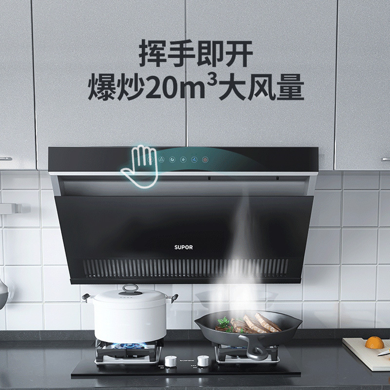 苏泊尔抽油烟机家用吸油机厨房大吸力烟机侧吸抽油机 高配烟灶组合