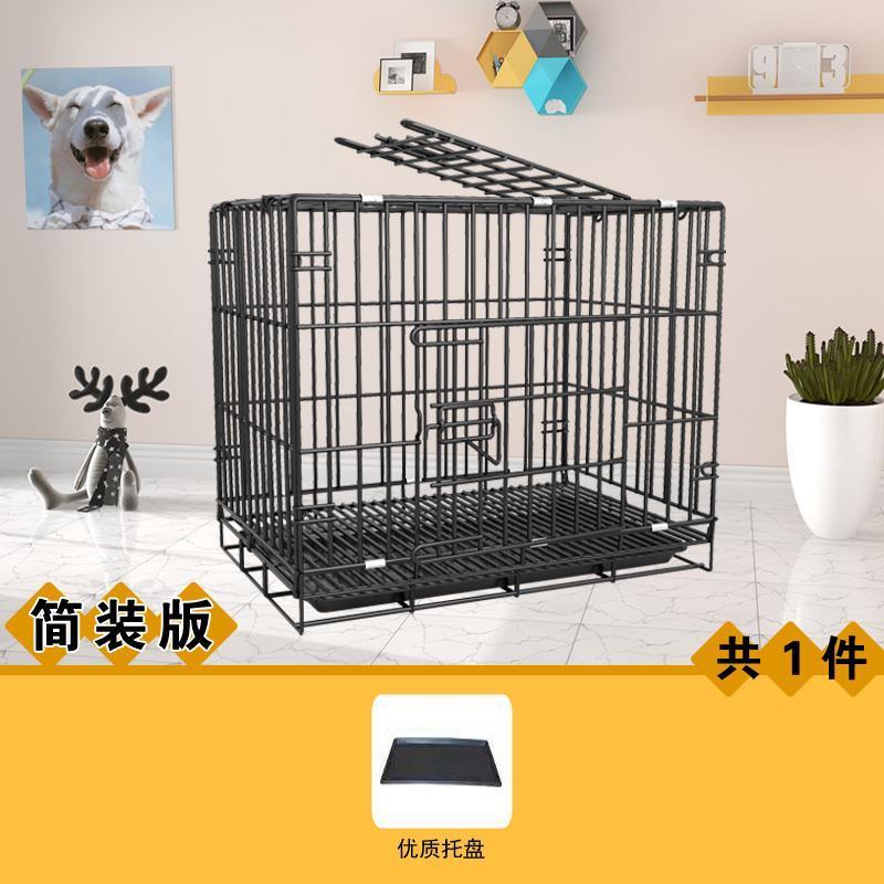 加粗黑色(简装版) S小型52*35*42cm 狗笼子泰迪小型犬中型犬大型犬带厕所宠物室内狗笼子猫笼子兔子笼