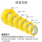 透明胶带快递打包封箱胶带 透明黄5.0cm宽3.5厚350加长款 10卷